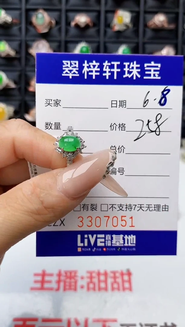 翡翠戒指银S925镶嵌7051