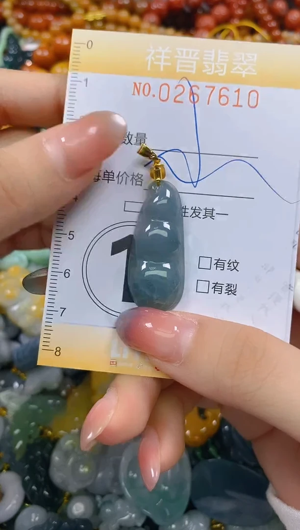 颈饰未镶嵌翡翠闪购0267610