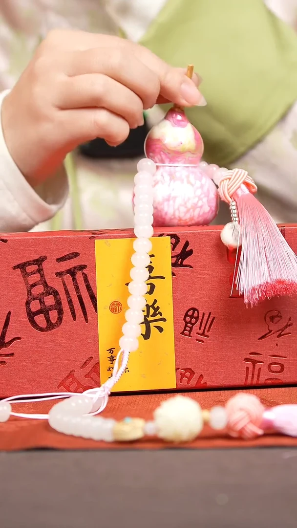 【闪购商品】1576号葫芦摆件 挂件 装饰