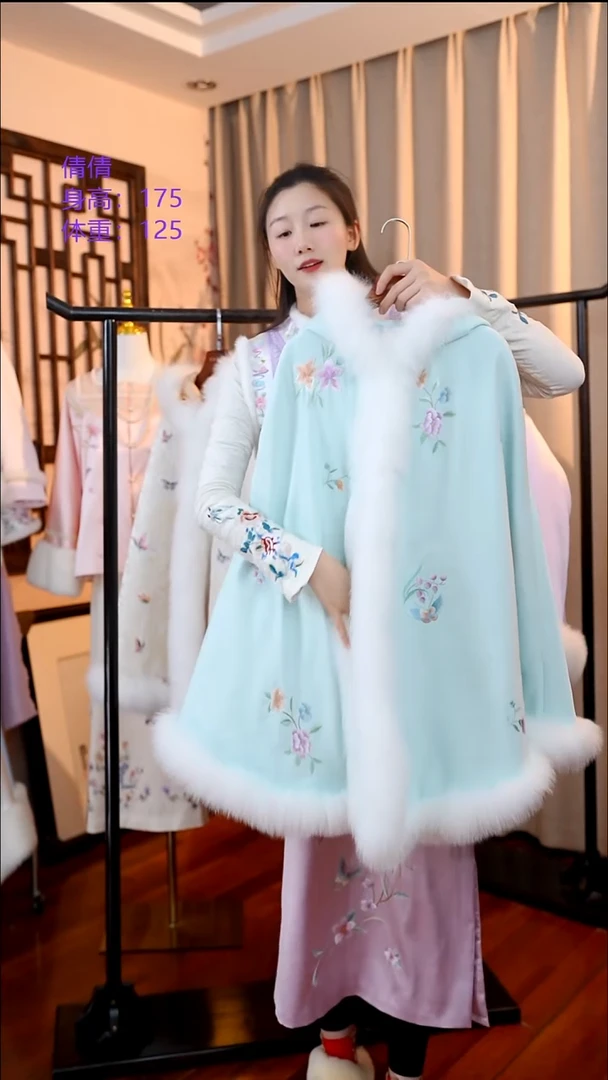 刺绣蓝色桑蚕丝冬款斗篷