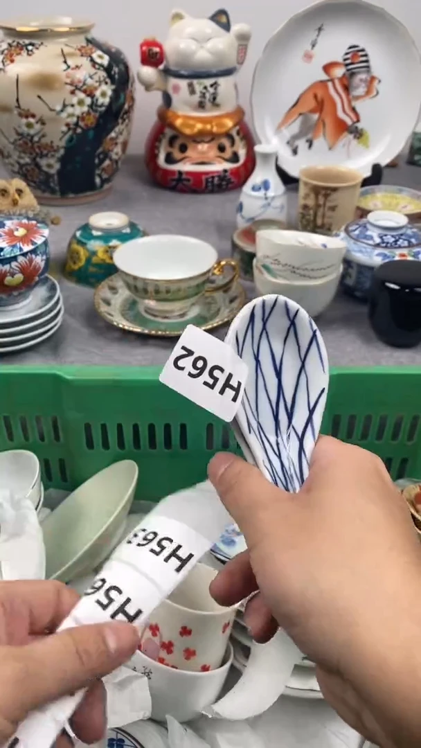 【闪购商品】瓷片562瓷器瓷片茶周边