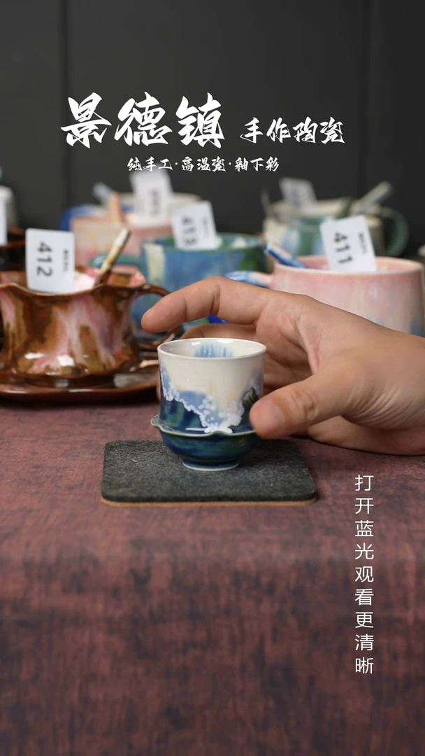 原创景德镇手工高温陶瓷714
