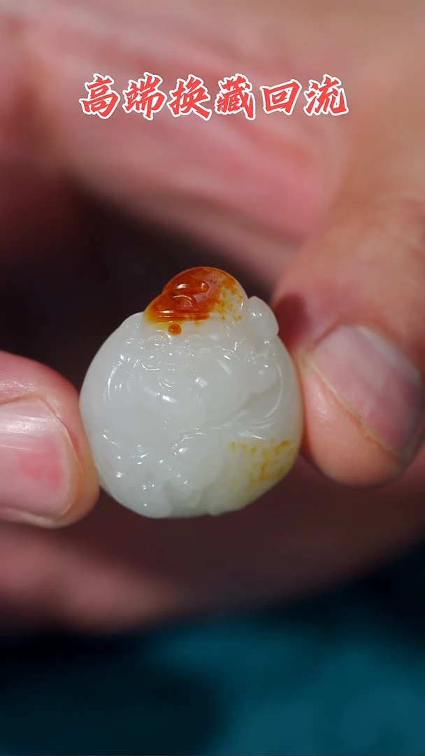 和田玉未镶嵌颈饰1