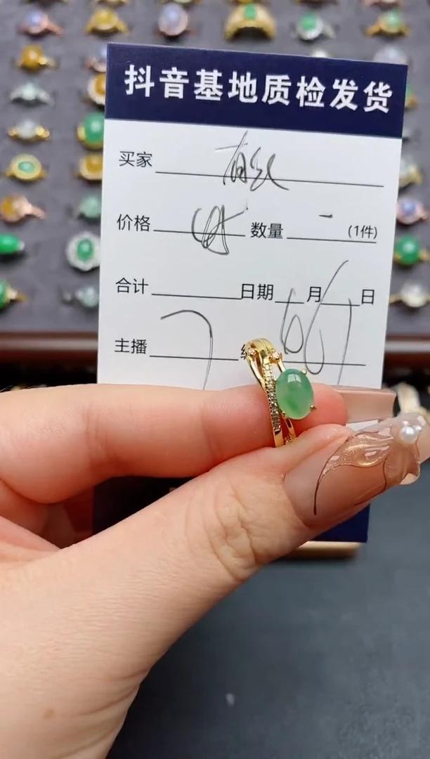 银S925镶嵌戒指翡翠.