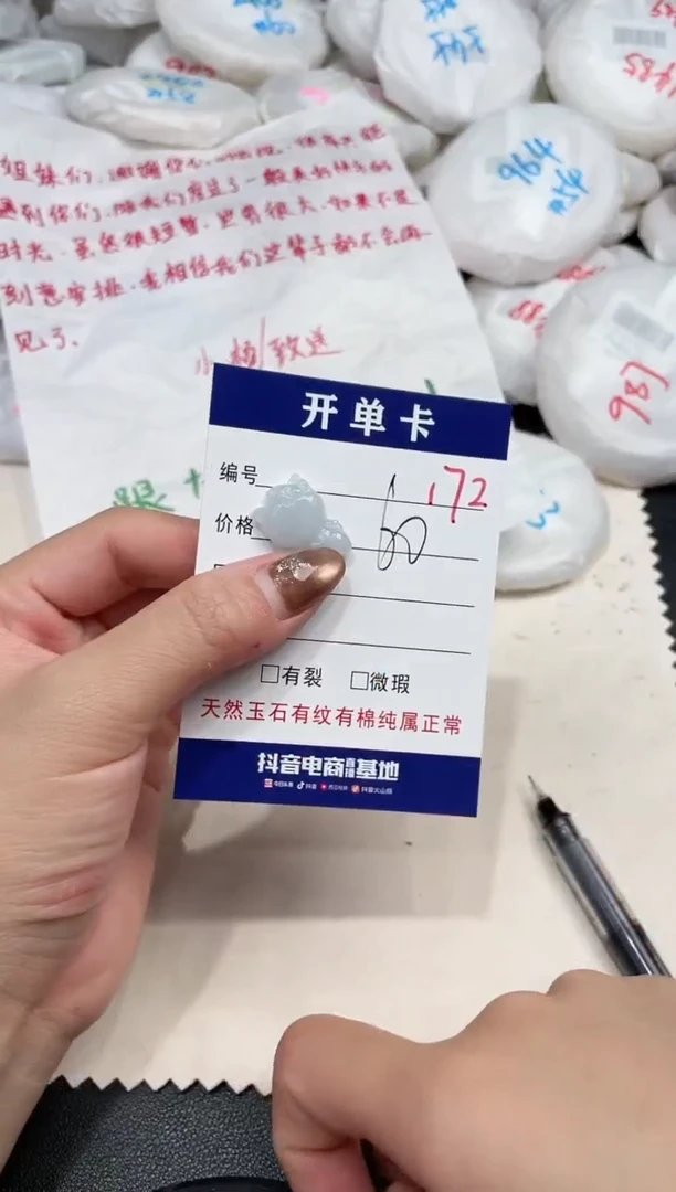 吊坠(不含链)未镶嵌翡翠172172172