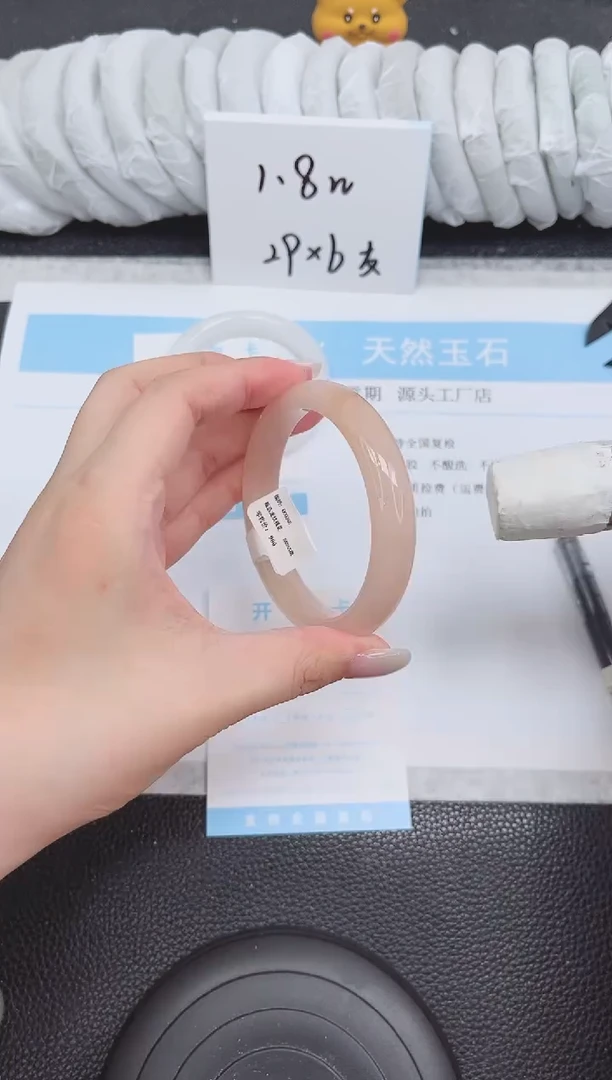 未镶嵌手镯石英质玉234-60.6
