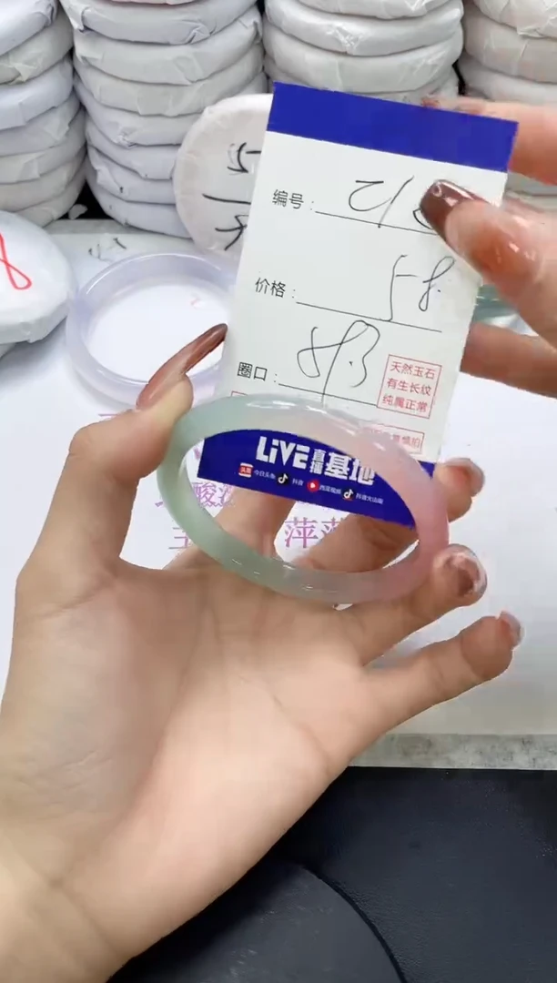 未镶嵌手镯玛瑙/玉髓212