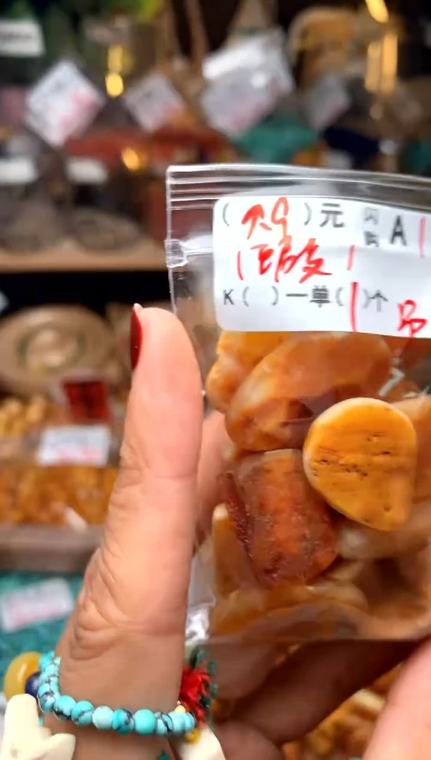 【闪购商品】琥珀珠宝奇石未镶嵌A19