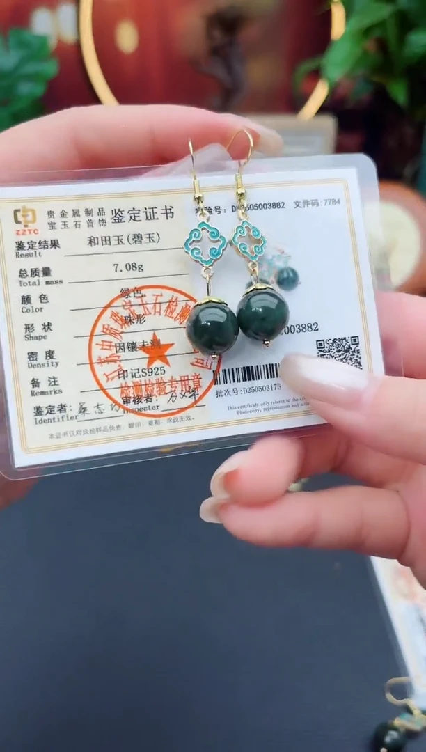 和田玉（碧玉）银S925镶嵌耳饰220000