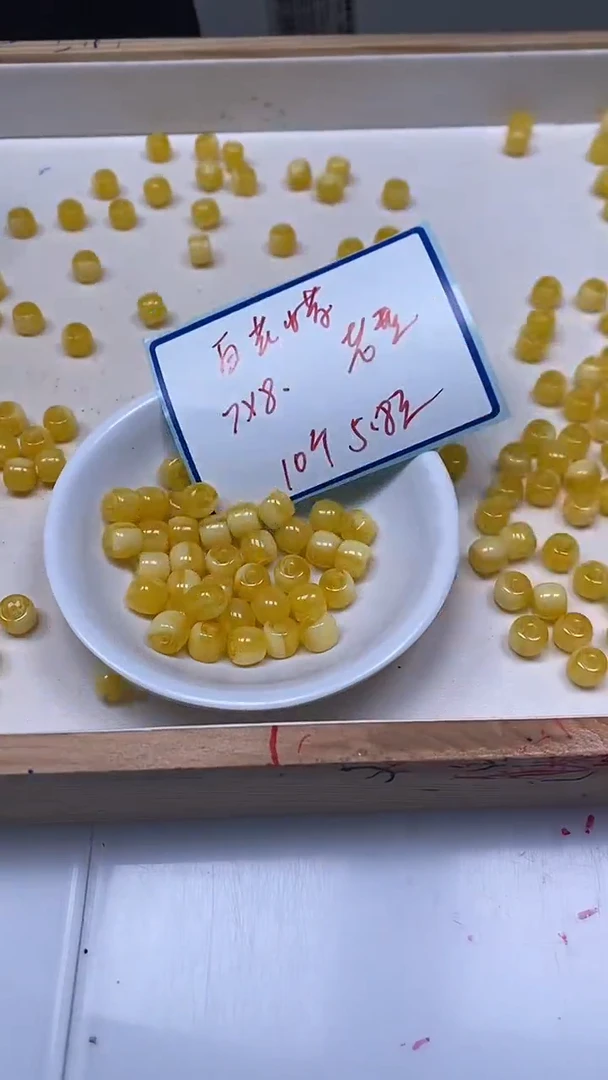 裸石蜜蜡未镶嵌A9 蜜蜡老型7*8mm10个5.8元