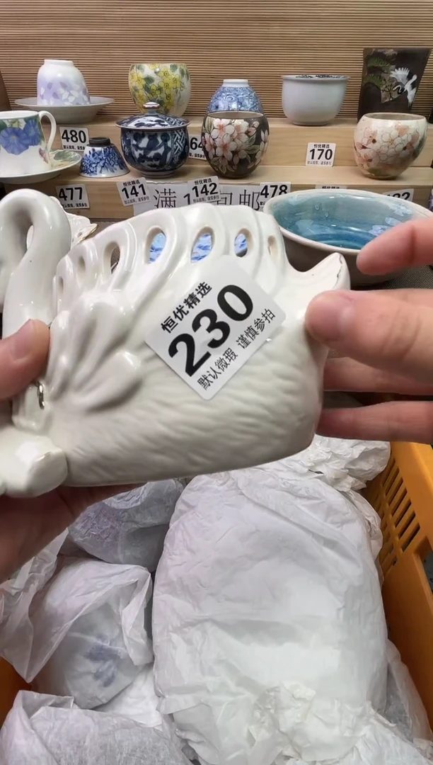 。陶瓷陶瓷陶瓷陶瓷陶瓷陶瓷