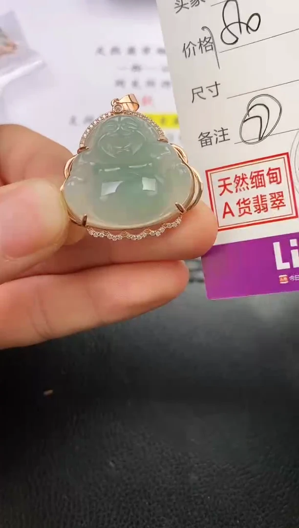 颈饰银S925镶嵌翡翠昊***健挂件