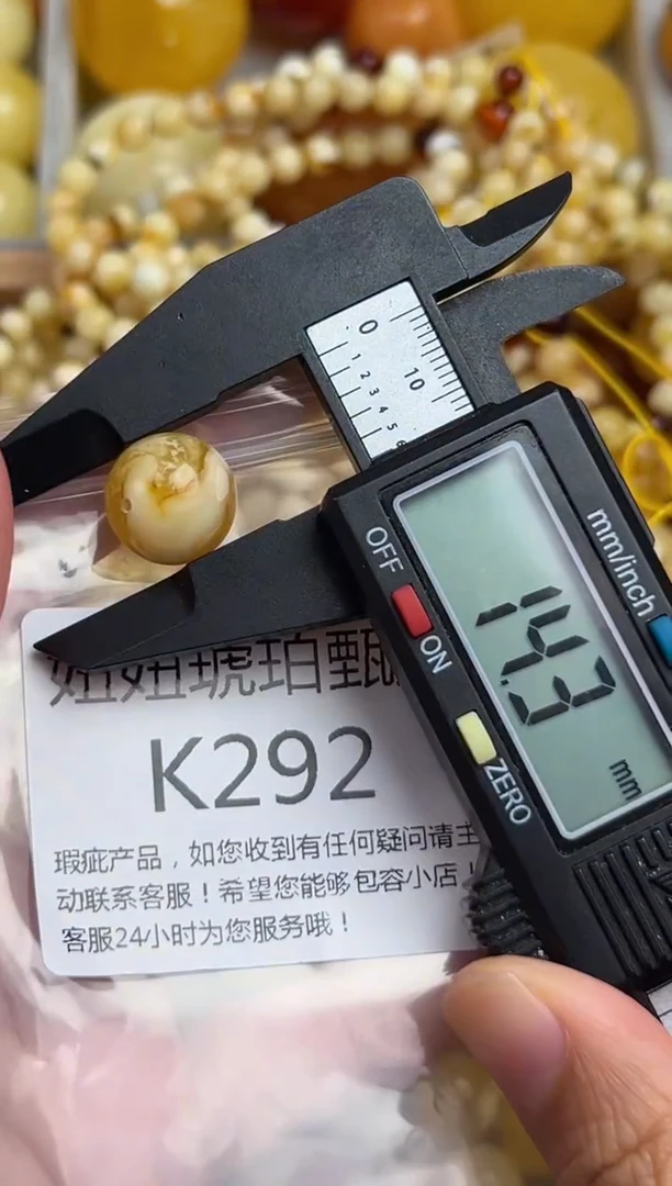 裸石琥珀未镶嵌蜜蜡珠子带瑕疵 假一赔万