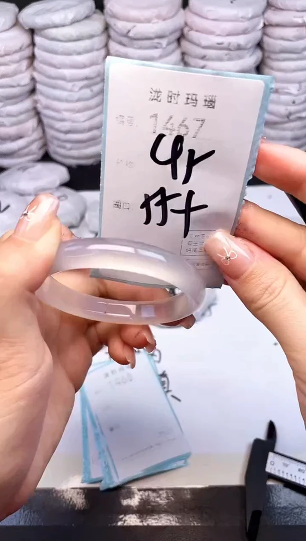 手镯玛瑙/玉髓未镶嵌1467