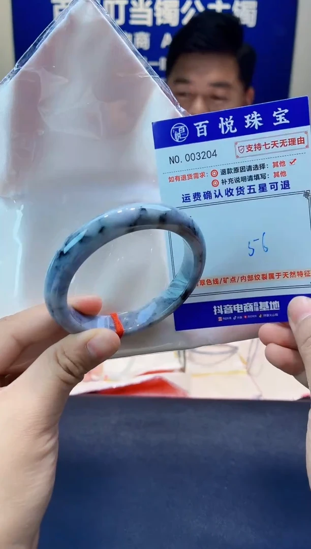 未镶嵌手镯翡翠叮当镯公主镯