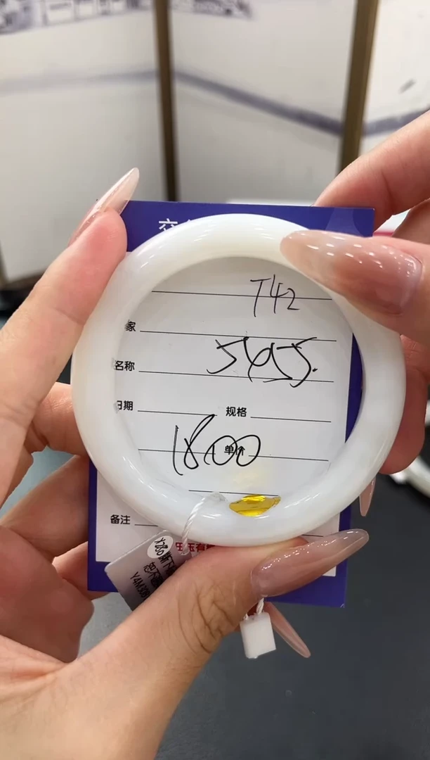 未镶嵌手镯和田玉T42微色差