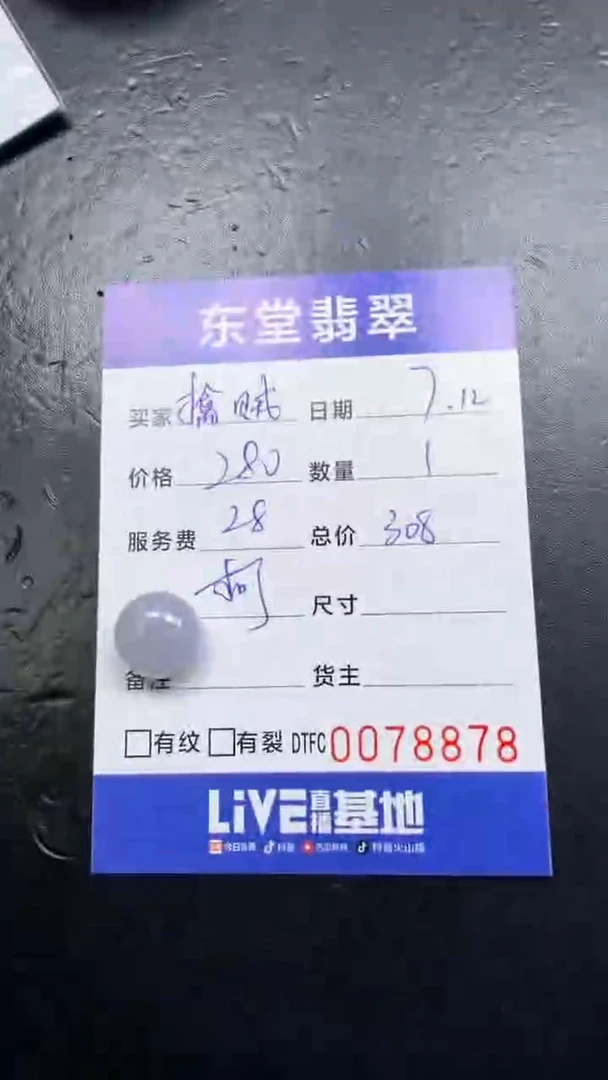 定制翡翠未镶嵌擒****k111111111111111111