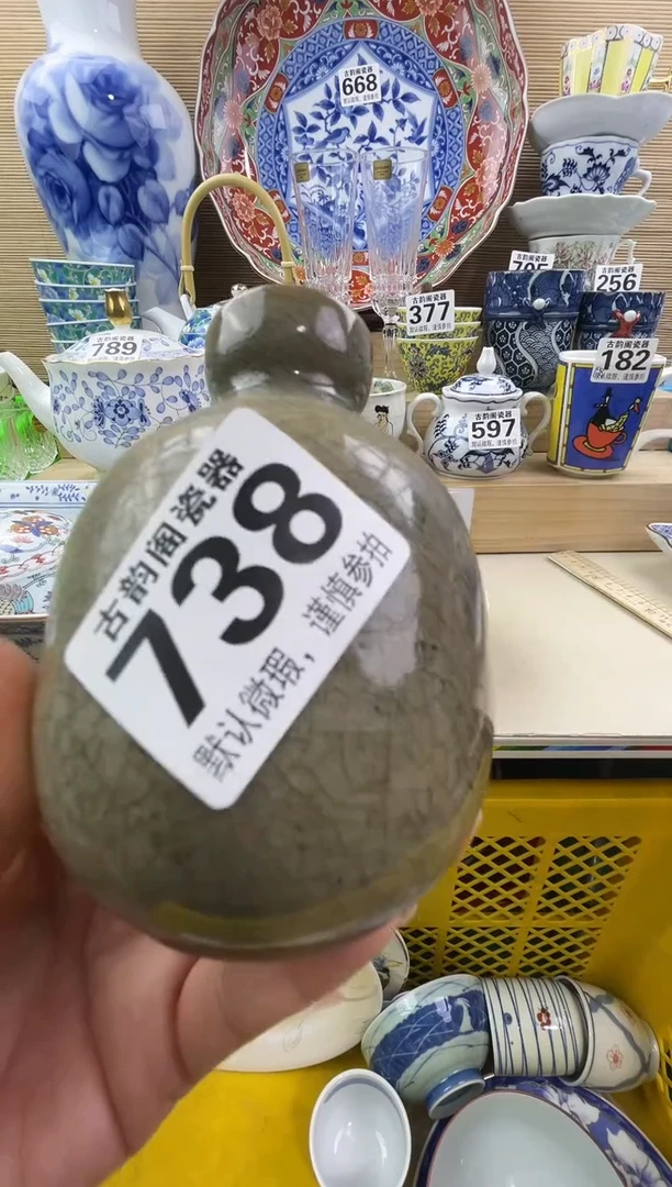 雨*摆件瓷器瓷器瓷器
