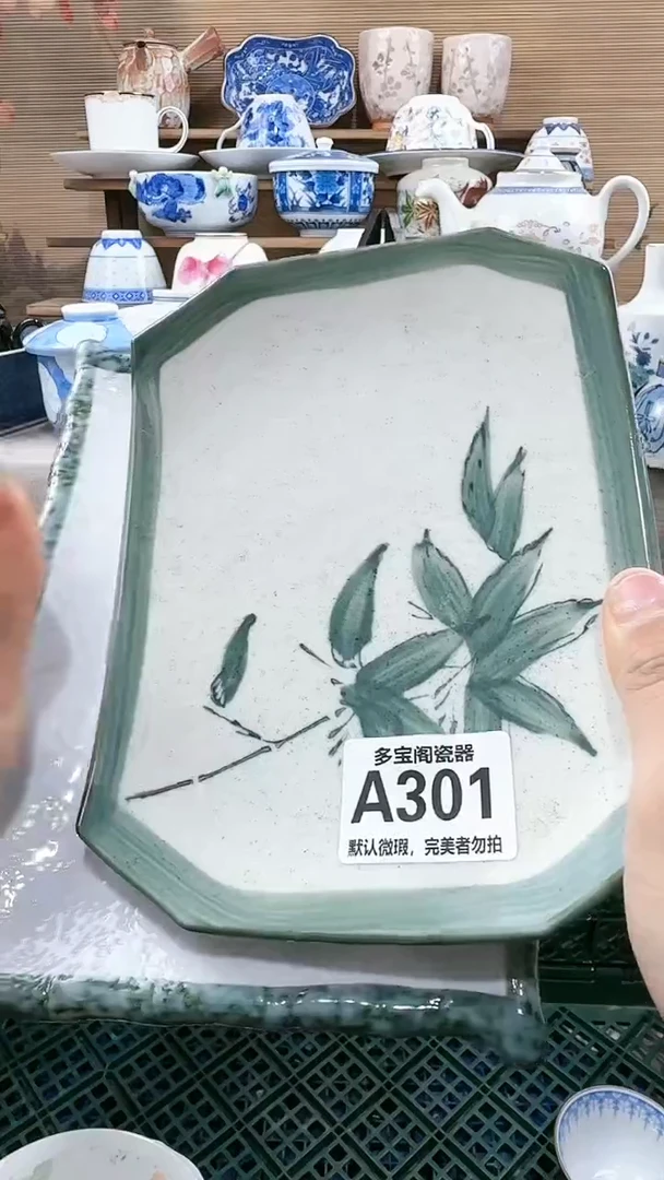 【闪购商品】瓷片多宝阁瓷器满18米包邮 A301