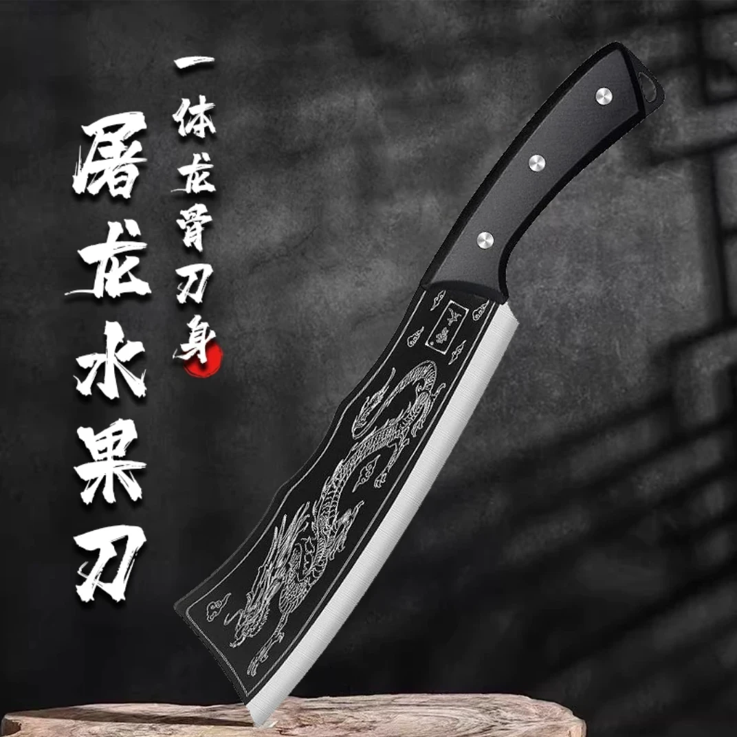 手工户外菜刀水果家用刀具剔骨锋利屠龙斩切水果刀