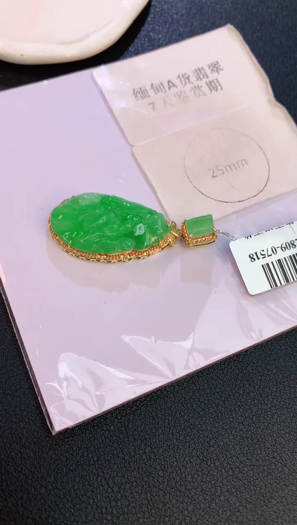 翡翠18K金镶嵌颈饰赠礼盒证书 麦麦
