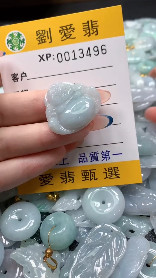 翡翠未镶嵌颈饰翡翠A货 多样性发其一（不含链）