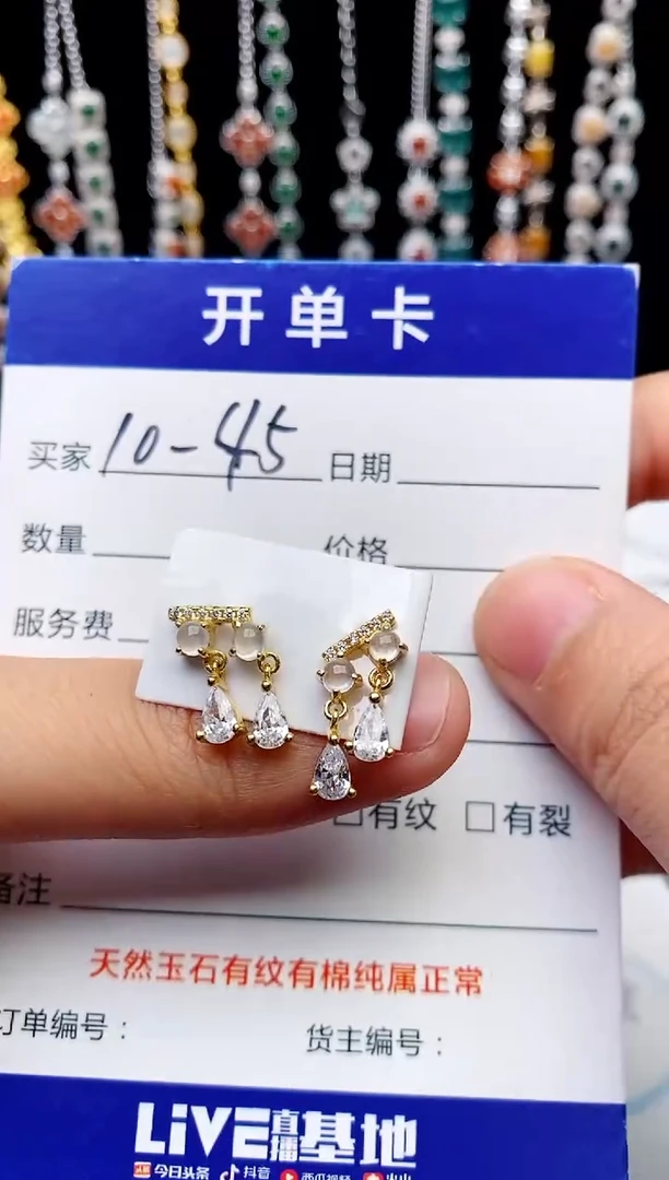 【闪购商品】翡翠戒指银S925镶嵌意林珠宝