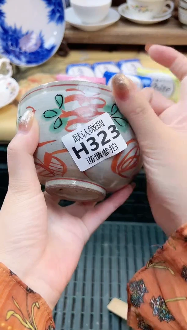 瓷片两***铺 32 3