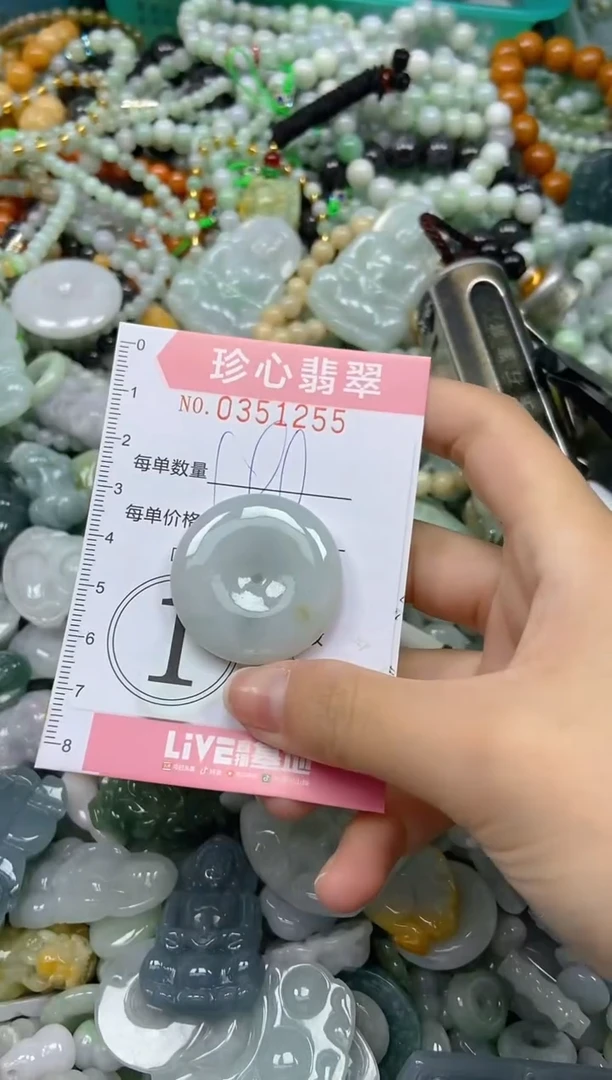 颈饰未镶嵌翡翠闪购0351255