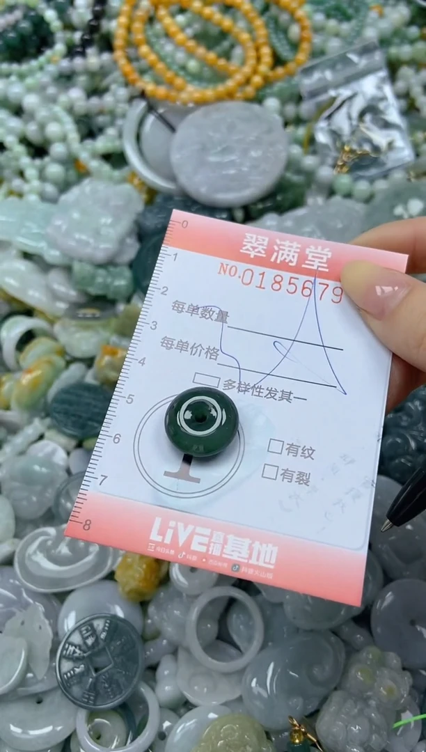 颈饰未镶嵌翡翠闪购0185679