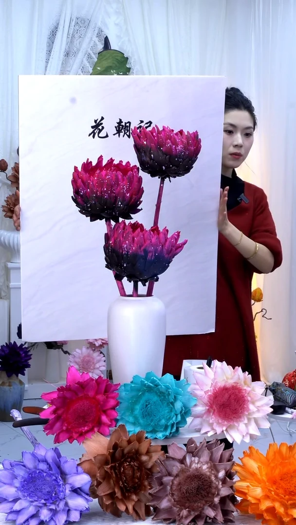 永生洋蓟黑粉泼墨3头【叶片有伤】0251