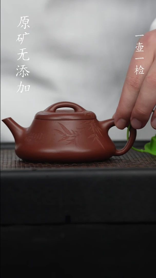 【闪购商品】宜兴紫砂原矿底槽清