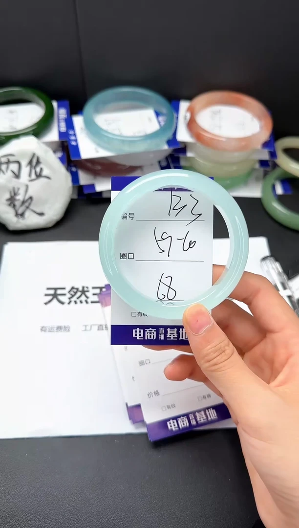 石英质玉手镯未镶嵌59-60