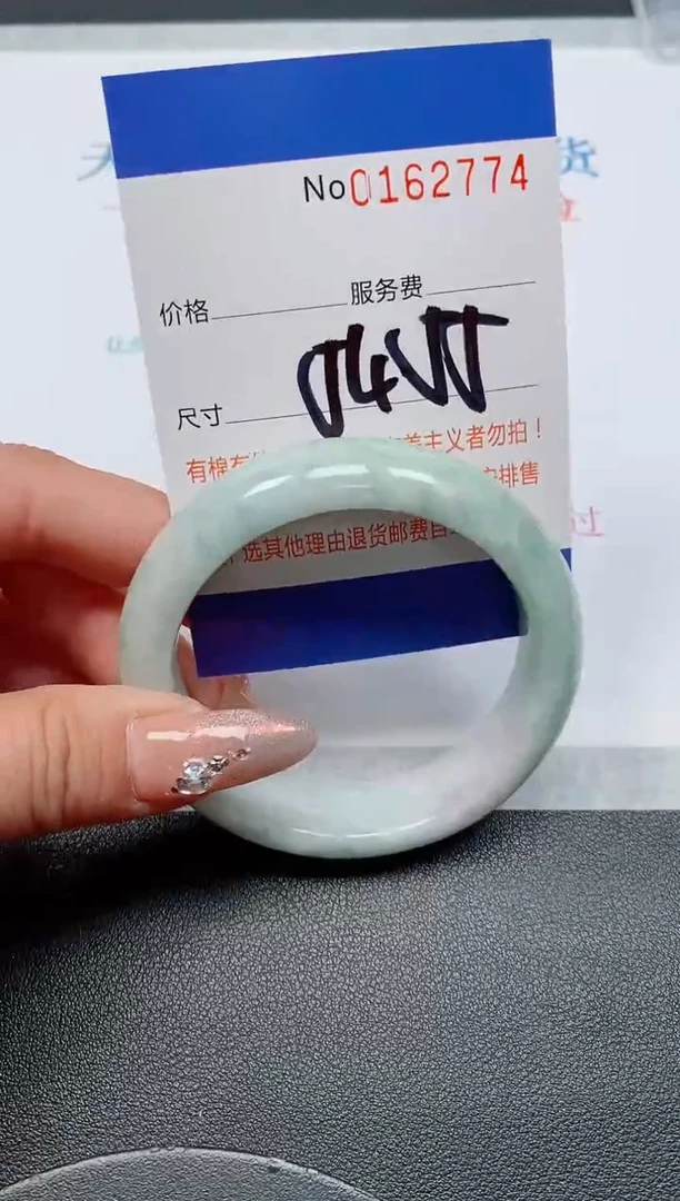 未镶嵌手镯翡翠天然缅甸翡翠162774
