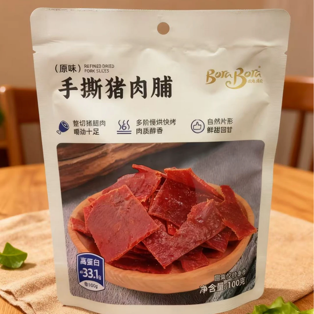 【保质期至26.6.15】波拉波拉 手撕猪肉脯100g*5包
