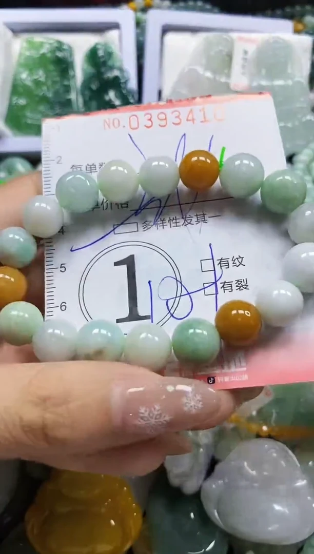 颈饰未镶嵌翡翠闪购0393410多样性发其一