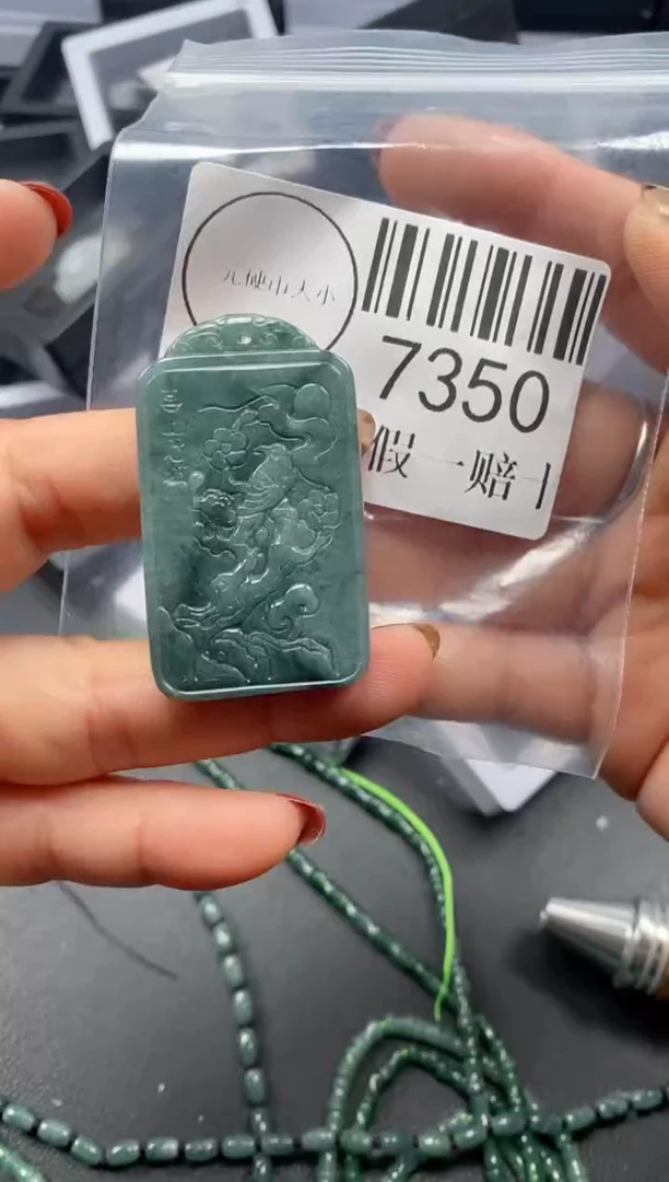 吊坠(不含链)未镶嵌翡翠7350