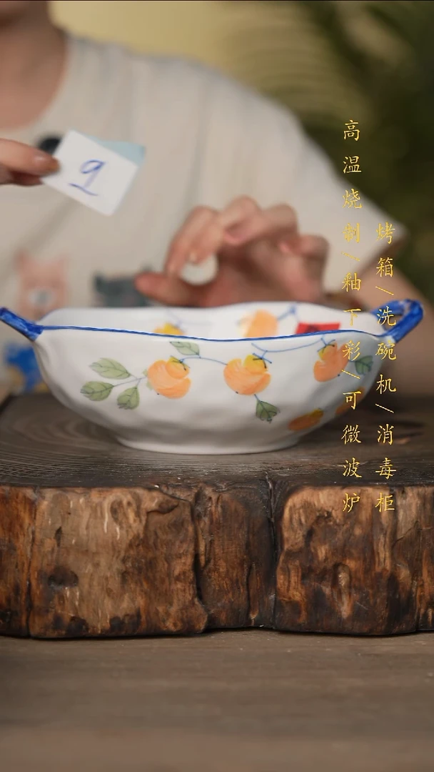 瓷片景德镇高温釉下彩可微波烤箱洗碗机