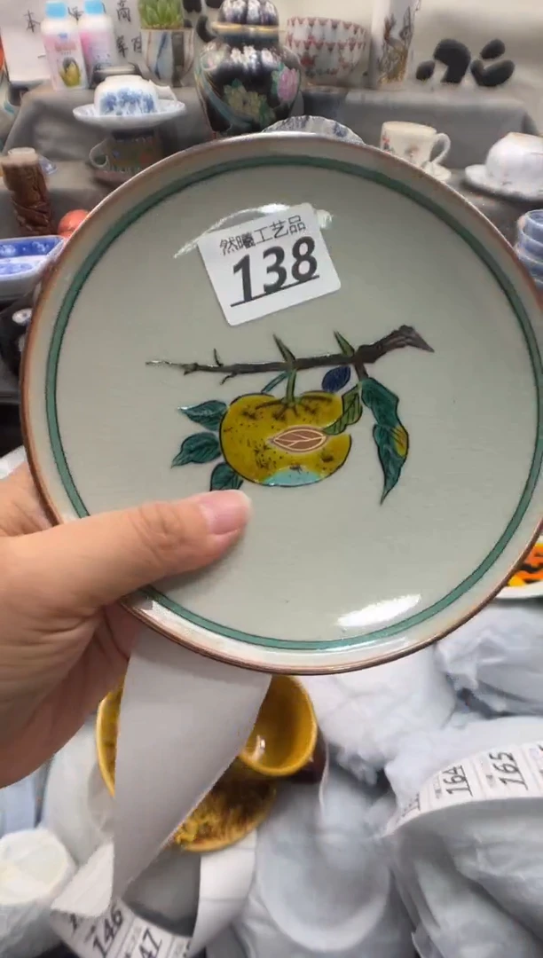 瓷片玉*138