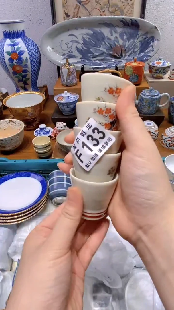 瓷片星**海茉莉商品一号133