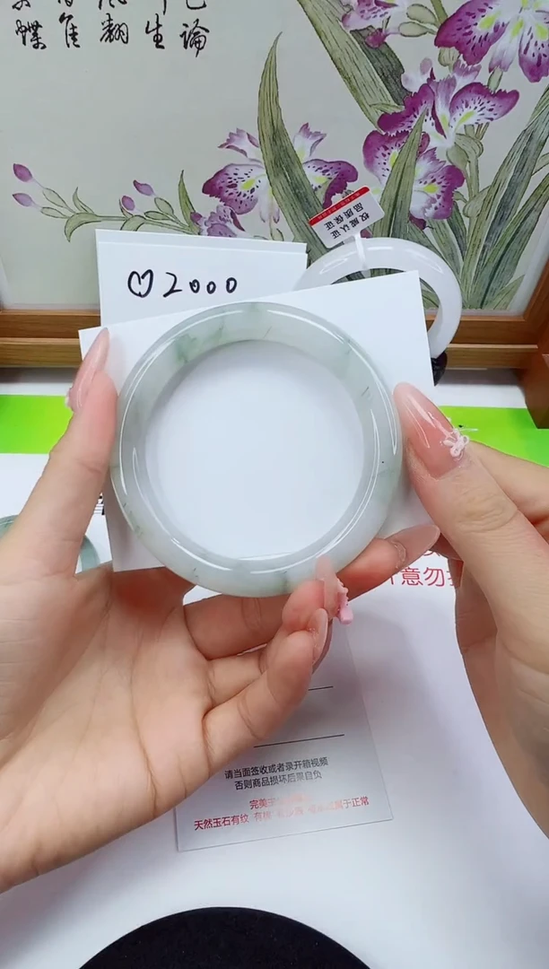 未镶嵌手镯石英质玉27-58/59