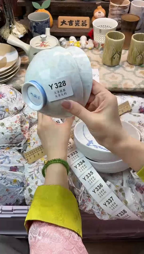 瓷器S***?   Y328