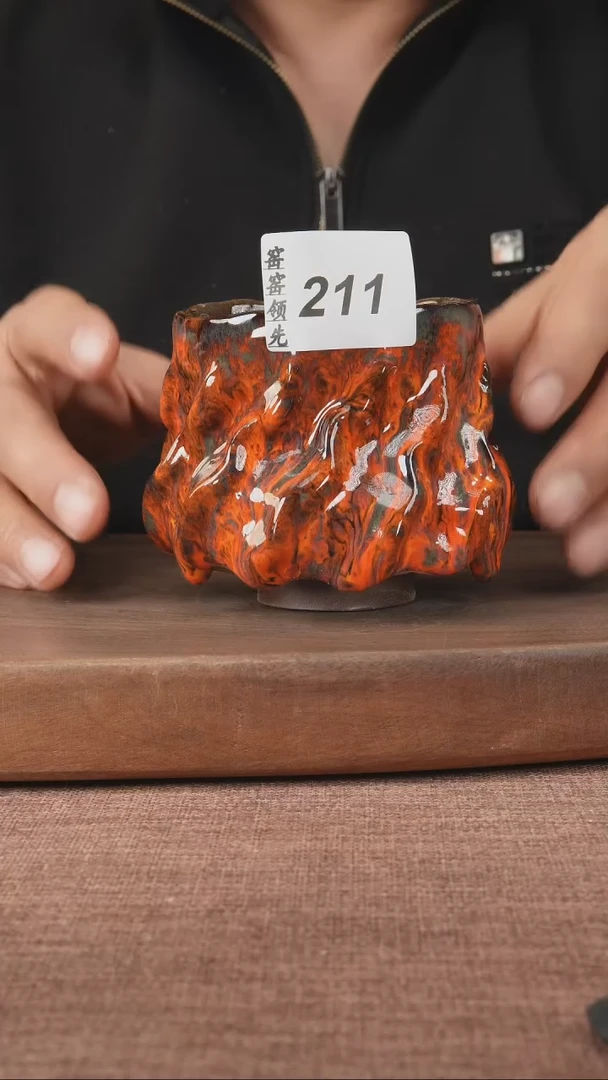 【闪购商品】211窑窑领先 孤品原创