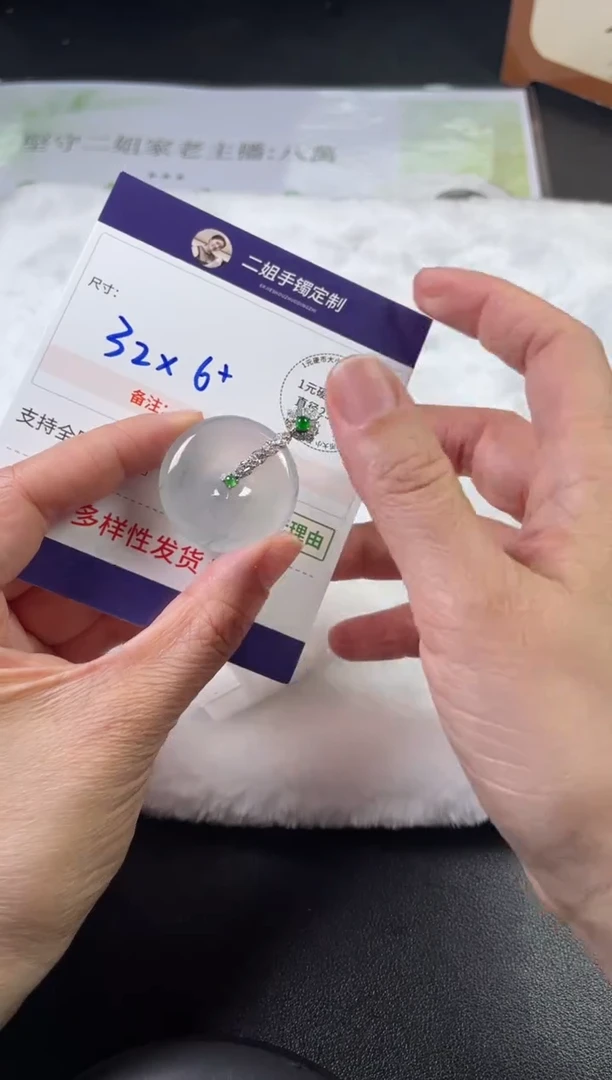 18K金镶嵌挂件翡翠ℒ****এ平安扣5/多样性发其一配绳@CP