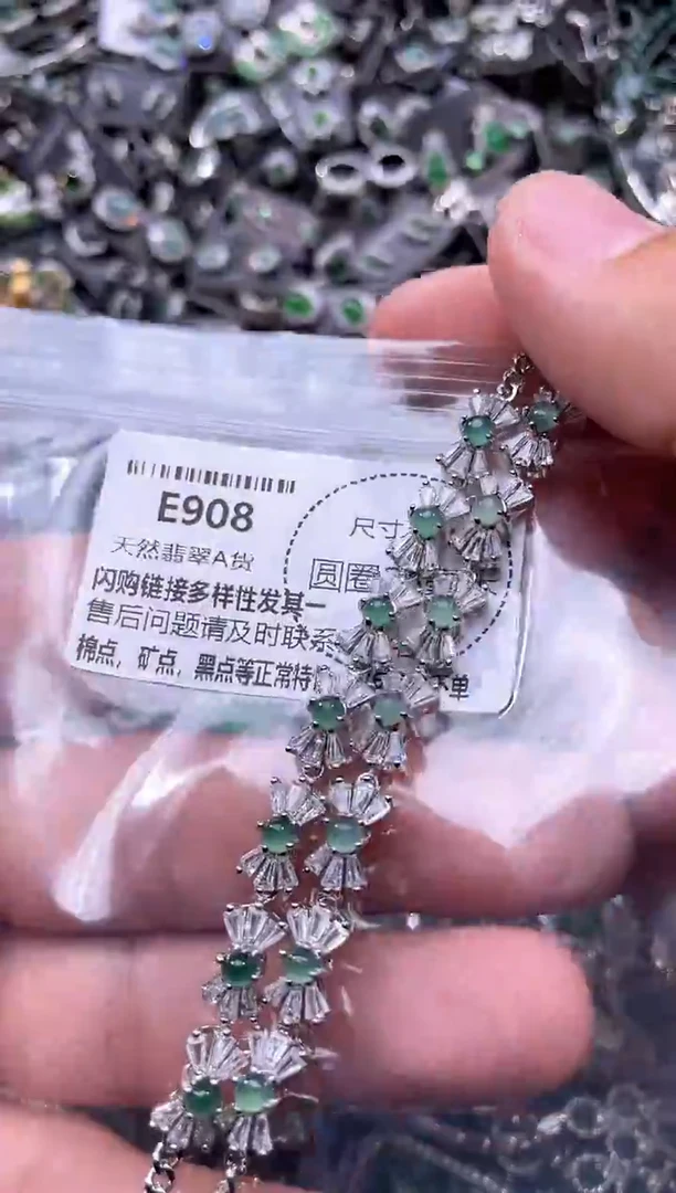 翡翠未镶嵌颈饰E908手链 多样性发其一