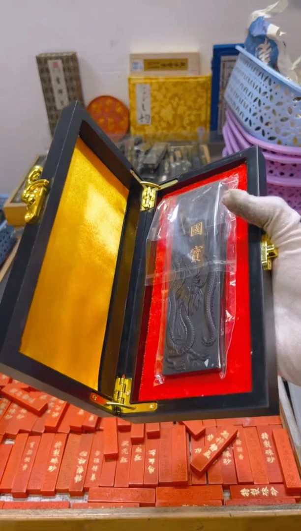 4两徽州香墨国宝*2盒 漆木盒