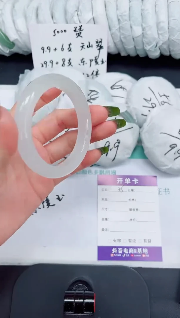 石英岩玉手镯未镶嵌35/54