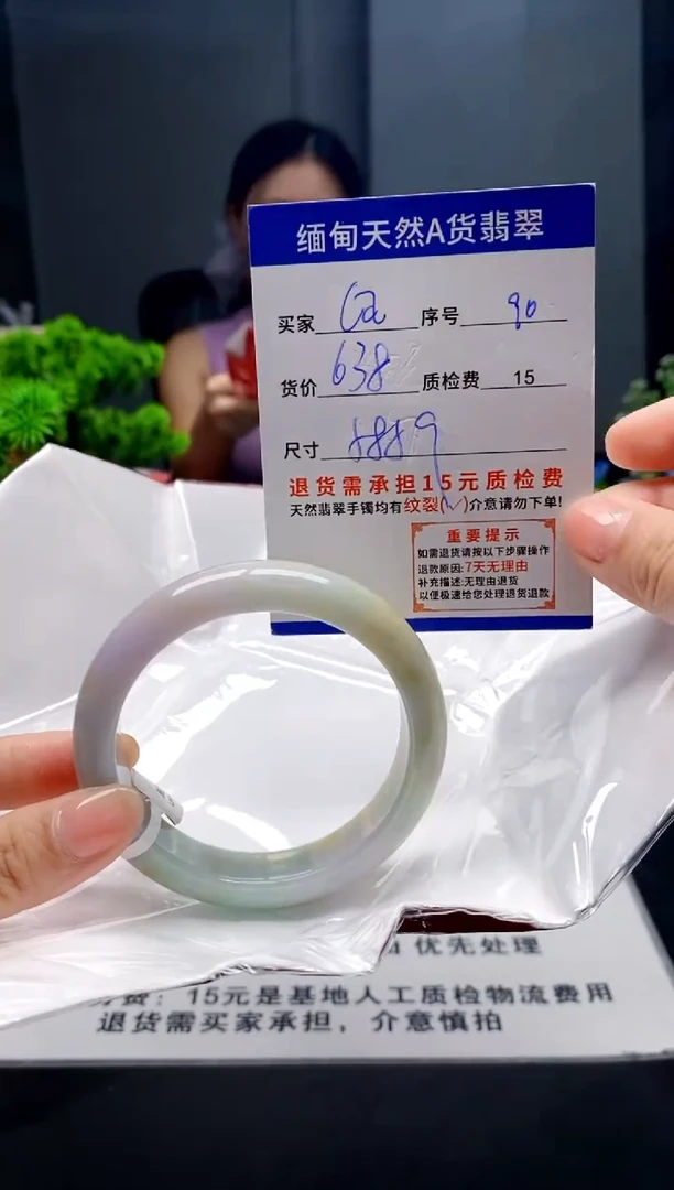 未镶嵌手镯翡翠C****ɞ90缅甸天然A货翡翠需包容瑕疵，介意慎拍