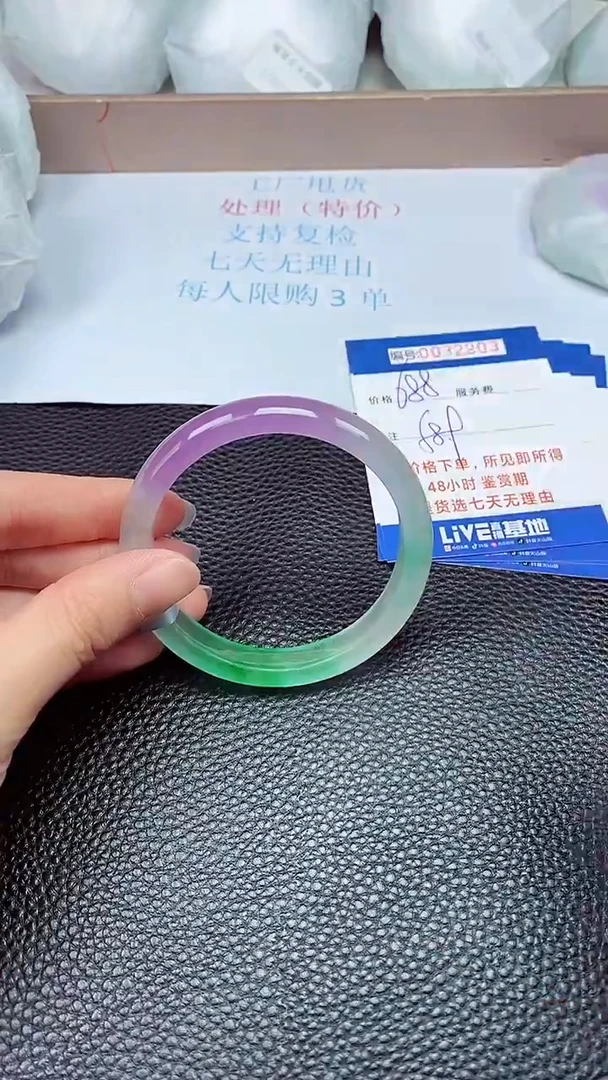 拍下以实物为准32203