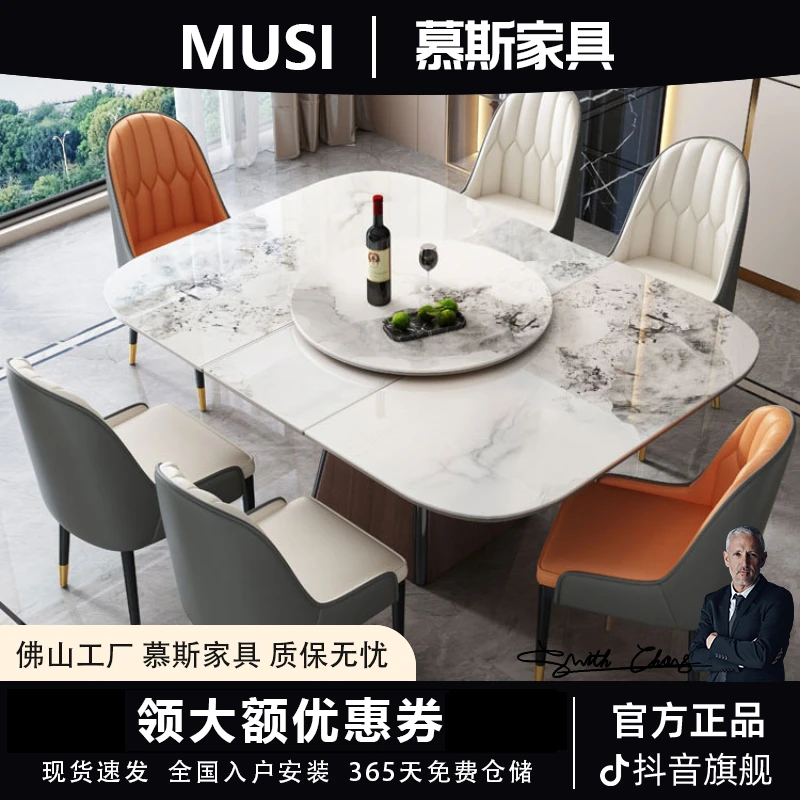 高俯潭高端长方伸缩岩板餐桌简约电磁炉转盘家用折叠饭桌可伸缩